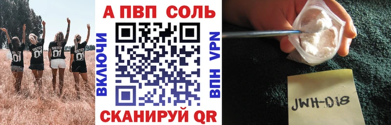 Как найти закладки Южа Марихуана Alpha PVP Гашиш Cocaine