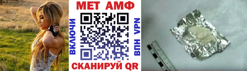 Амфетамин 98%  Южа 