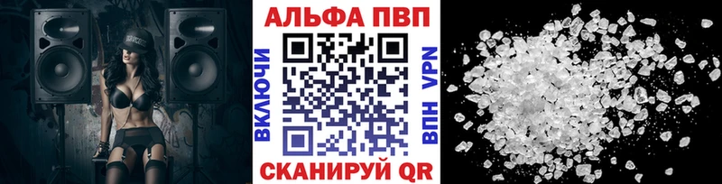 купить наркотики сайты  Южа  Альфа ПВП Соль 
