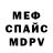 Гашиш гарик Dead Decadancer