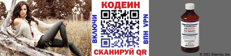 сколько стоит блэк спрут маркетплейс нарко площадка формула Южа Кодеиновый сироп Lean напиток Lean (лин)