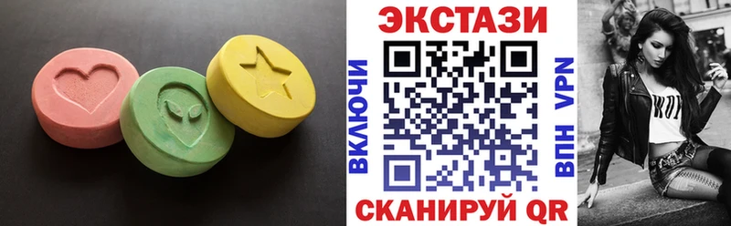 Ecstasy Cube  как найти закладки  Южа 