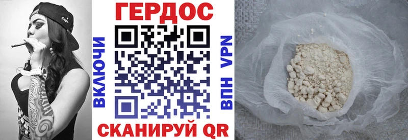 Героин герыч  Южа 