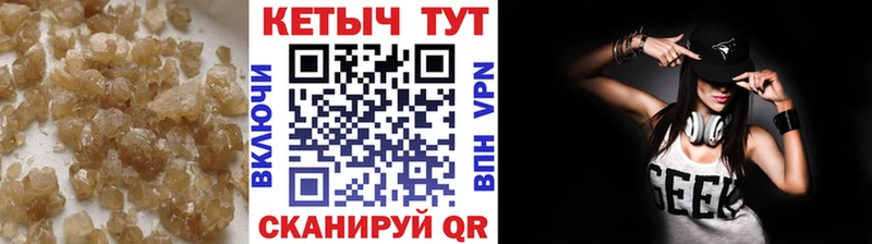 КЕТАМИН ketamine  omg ССЫЛКА  shop Telegram  сколько стоит  Южа 