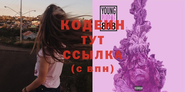 ECSTASY Абинск
