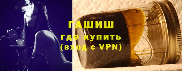 тгк Абаза