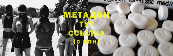 ECSTASY Абинск