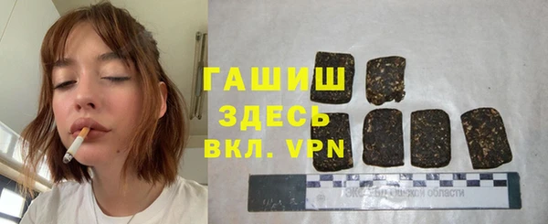 ECSTASY Абинск