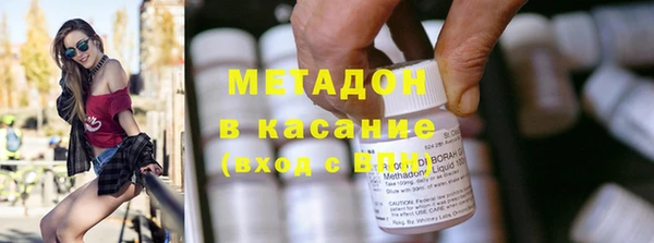 мефедрон VHQ Алексеевка