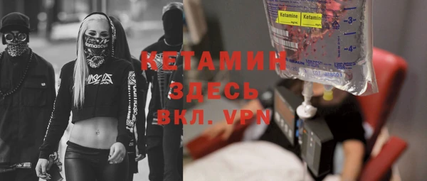 ALPHA-PVP Алексин