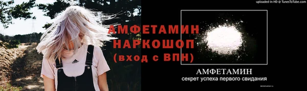 кокаин Абдулино