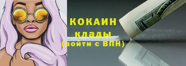 кокаин Абдулино