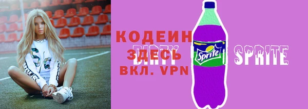 ECSTASY Абинск