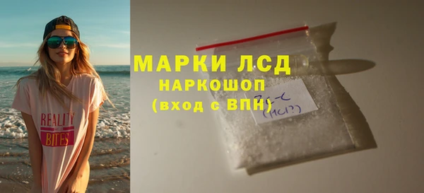 тгк Абаза