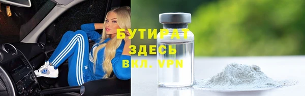 ECSTASY Абинск