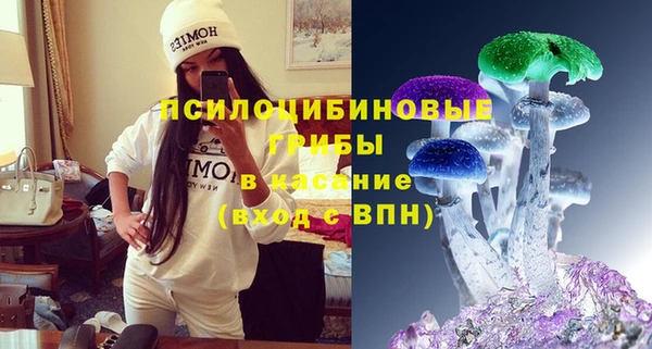 кокаин Абдулино