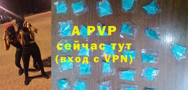 ALPHA-PVP Алексин