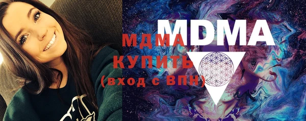 мефедрон VHQ Алексеевка