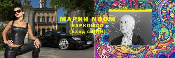 ECSTASY Абинск