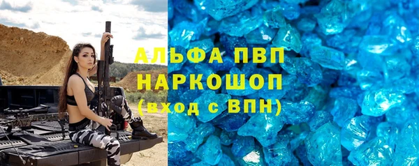 кокаин Абдулино
