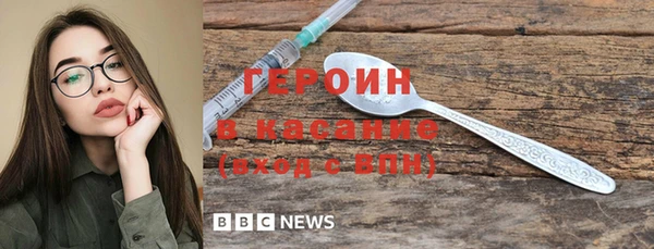 кокаин Абдулино