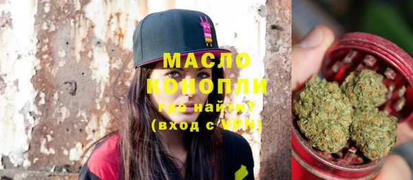 кокаин Абдулино