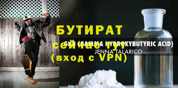 ALPHA-PVP Алексин