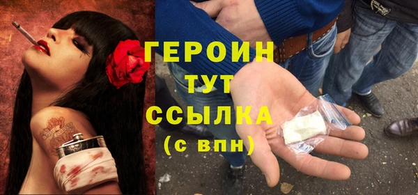 кокаин Абдулино