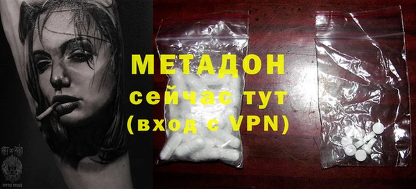 кокаин Абдулино