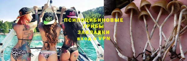 кокаин Абдулино