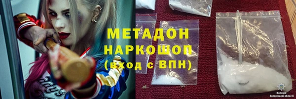 кокаин Абдулино