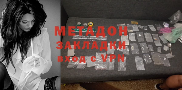 кокаин Абдулино