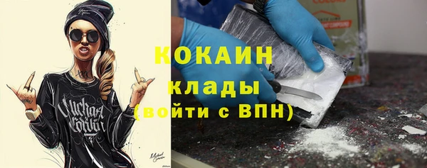 ECSTASY Абинск