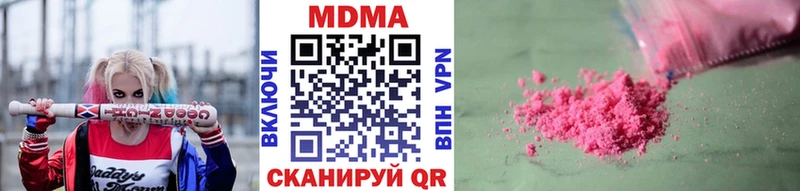 хочу   Южа  MDMA Molly 