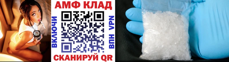 ОМГ ОМГ ONION  Южа  МЕТАМФЕТАМИН Methamphetamine  как найти  
