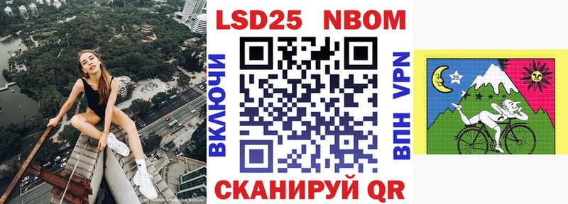 Марки N-bome 1,8мг  MEGA вход  Южа  что такое наркотик 